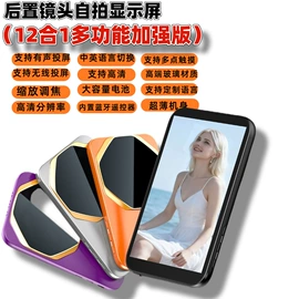 热敏打印机;蓝牙自拍器;手机投屏器