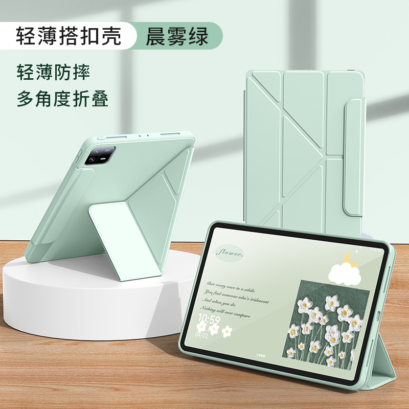 Apple Ipad11 Protective Case Y Fold 10.2inch Anti-Fall Pro13 Ninth Generation Air5678 with Buckle Mini4 Case