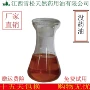 量大草本没药香精