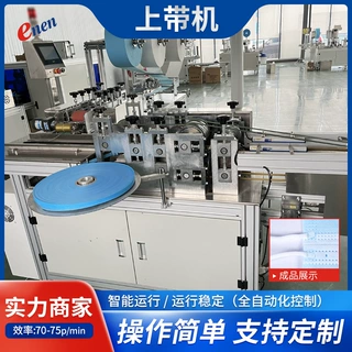 加工定制一次性口罩上带机超声波点焊机无纺布口罩上带机