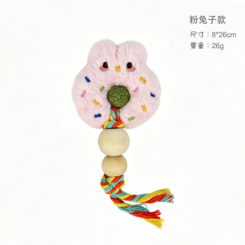 캣닢볼 - 핑크 토끼 디자인