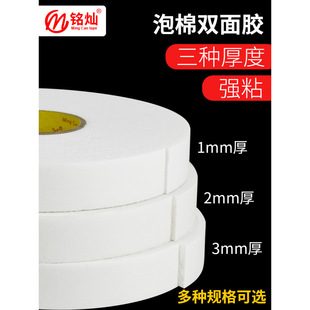 ��������1�V���ƹ̶��p���z��ճ�������z10�����3mm��ĭ㑠N��