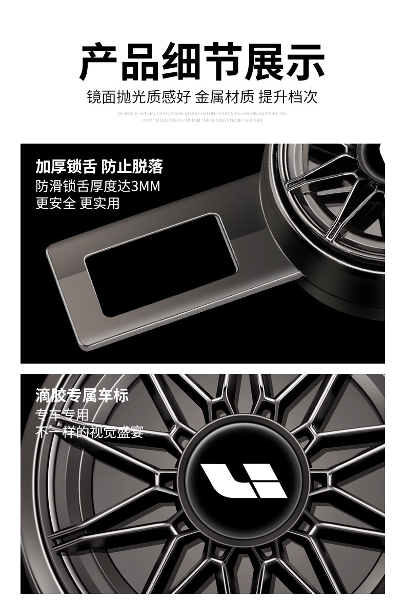Ideal L7L8L9L6/One Car Seat Belt Buckle Extension Connector Car Interior Decoration Plug Lock Buckle