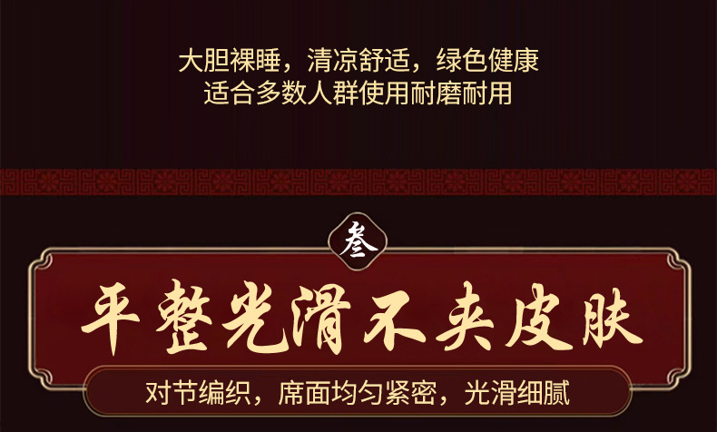 夏季新款竹席1.8凉席1.5竹席子1.2单人双人可折叠冰丝席厂价批发详情9