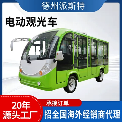 Elektrikli qolf avtomobilləri Spots, 14-Seat Hotel Shuttle Bus