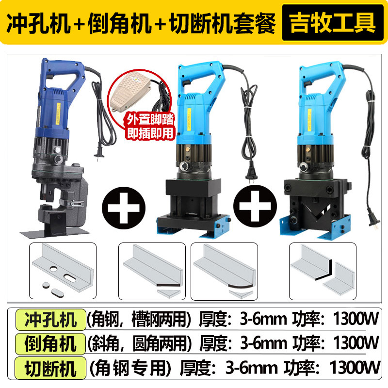 Máquina de perforación hidráulica eléctrica portátil MHP-20 portátil colgante seco ángulo puncher acero canal acero ángulo agujero hierro máquina