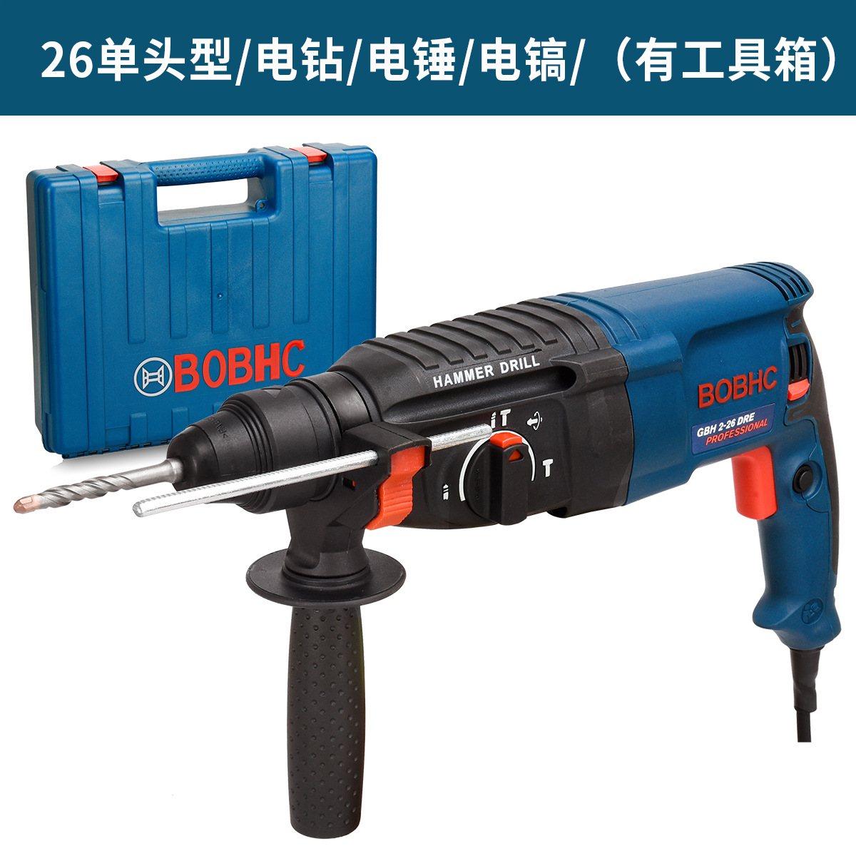 BOBHC Martillo eléctrico Taladro de impacto Taladro eléctrico Perforador de pared de hormigón multifuncional para el hogar Nombre de hierro industrial ligero y de alta potencia image 12
