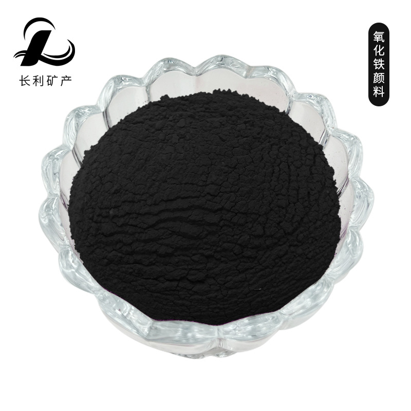 古建雕砖围墙瓦墙头帽染色专用氧化铁黑颜料水泥混凝土用氧化铁黑