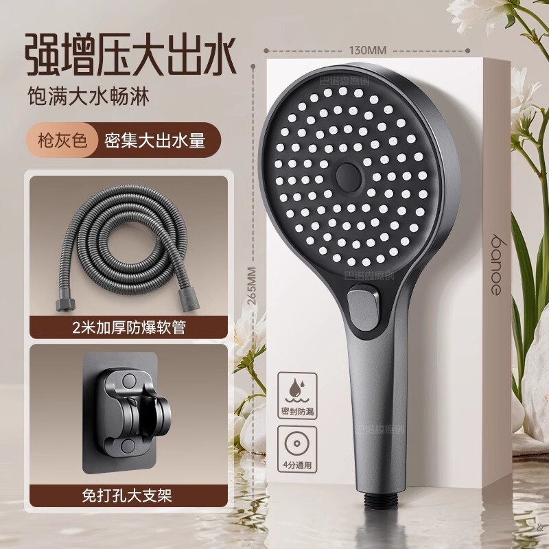ドイツ製スーパーチャージャーシャワーヘッド超強力高圧大水出口シャワーヘッドバスルームシャワーヘッドセット|undefined
