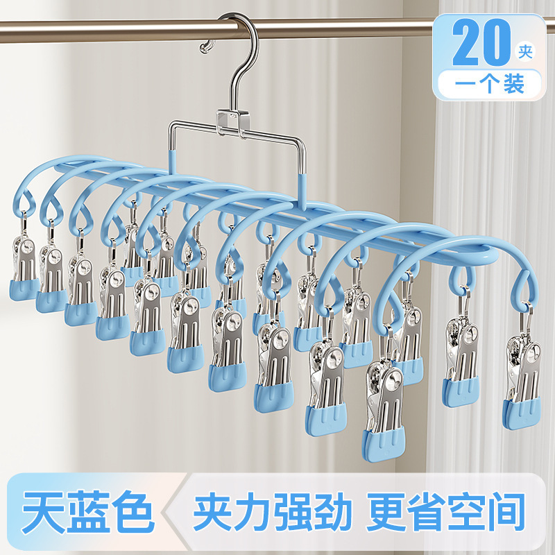 Windproof Multi-Clip Thickened Stainless Steel Balcony Drying Clips for Underwear and Socks, Dormitory Home Use, Traceless Wardrobe Clothes Hanger