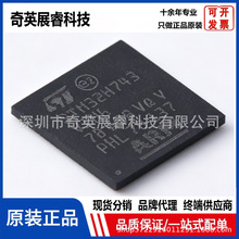 ȫ�� STM32H743VIH6 TFBGA-100 32λ΢������оƬ