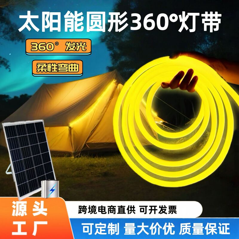 Circular Solar Light with 360-Degree Illumination, Fully Bright, Waterproof, Advertising Sign, Ultra-Bright Led Flexible Light Strip, Solar Panel