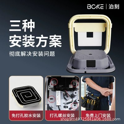 Sensor Remote Control Parking: Car lock
