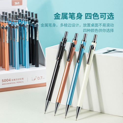 Deli metal automatic pencil 0.5mm push pencil 0.7 heavy feel student stationery automatic pen mechanical pencil