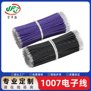 1007��Ӿ� ��a�~PVC�^���� ����O��Ȳ��侀 LED ���l���B�Ӿ�