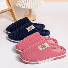 冬季棉拖鞋女室内加厚毛绒防滑保暖居家情侣家用棉拖鞋男厂家批发