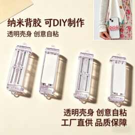 伸缩手机背夹斜跨挂绳挂链背带挂绳弹簧伸缩防摔无痕强力黏胶
