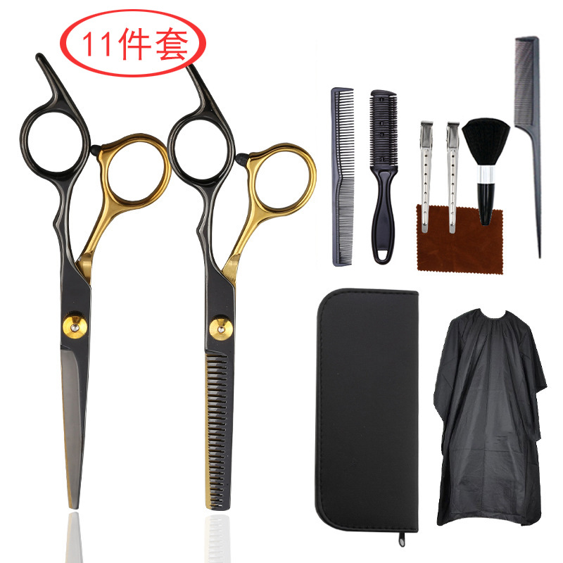 11件套金