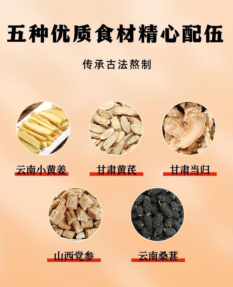 Astragalus Codonopsis Dark Sugar Ginger Slices 100g Candied Herbal Snack quality and texture