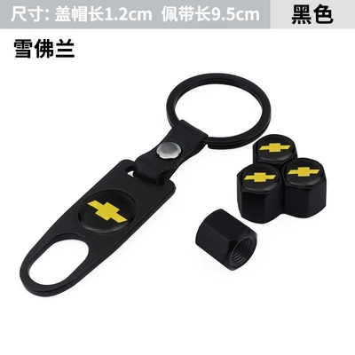 valve, Car Anti-Theft Valve Cap - leather-buckle-valve-cap-chevrolet