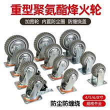 万向轮大全猪笼加厚超重型特厚摆摊车轮子定向轮速卖通跨境包邮