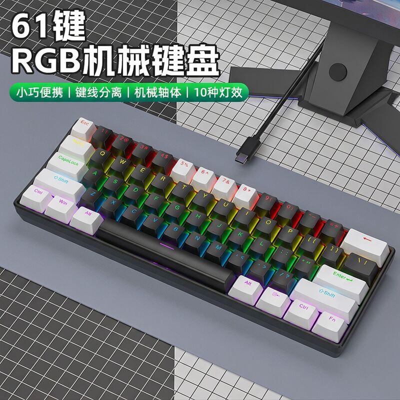 K61 mechanical keyboard with blue switches, red switches, brown switches, black switches, detachable key cables, RGB lighting, suitable for gaming and eSports, truly mechanical