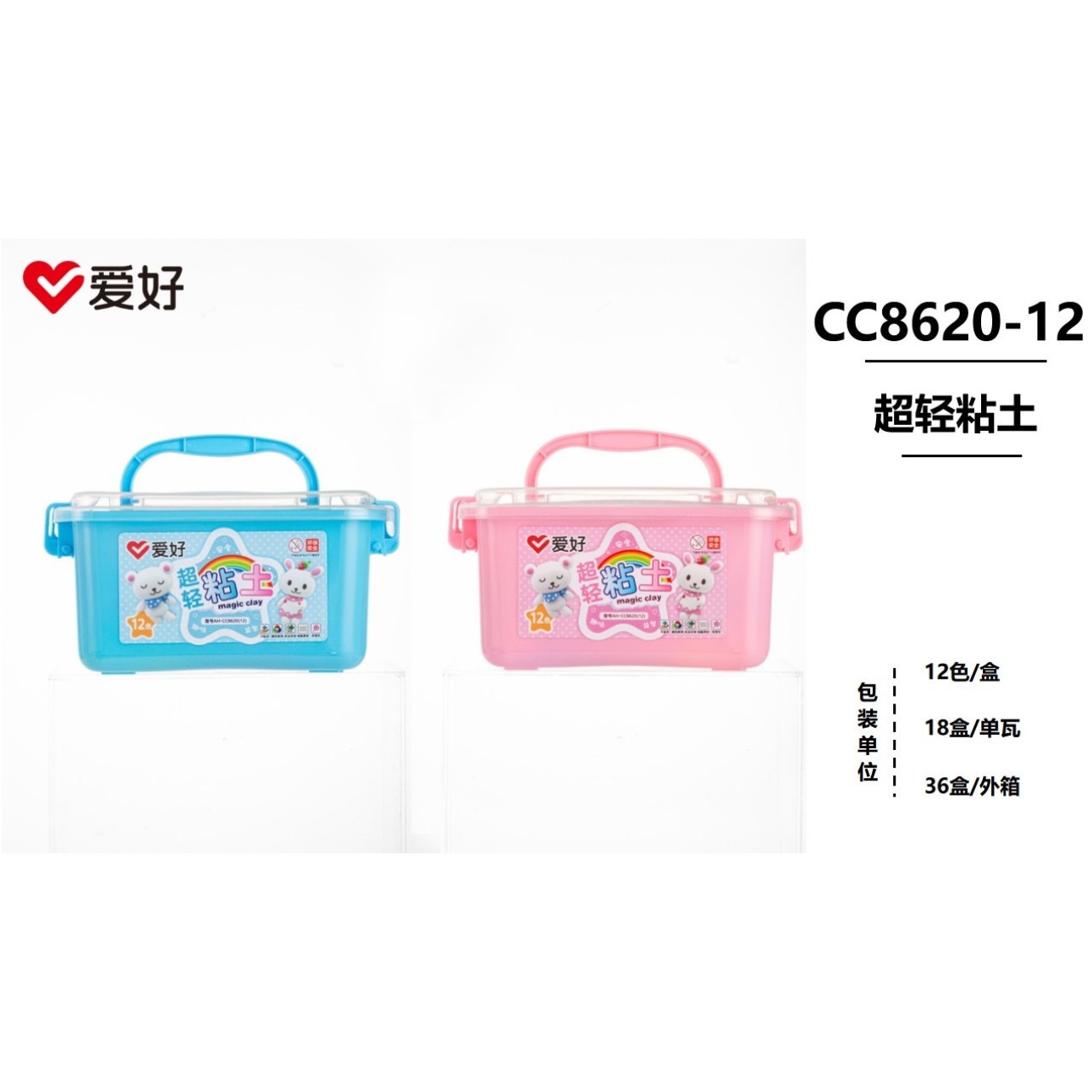 (new product) hobby cc8620-12 ultra-light clay