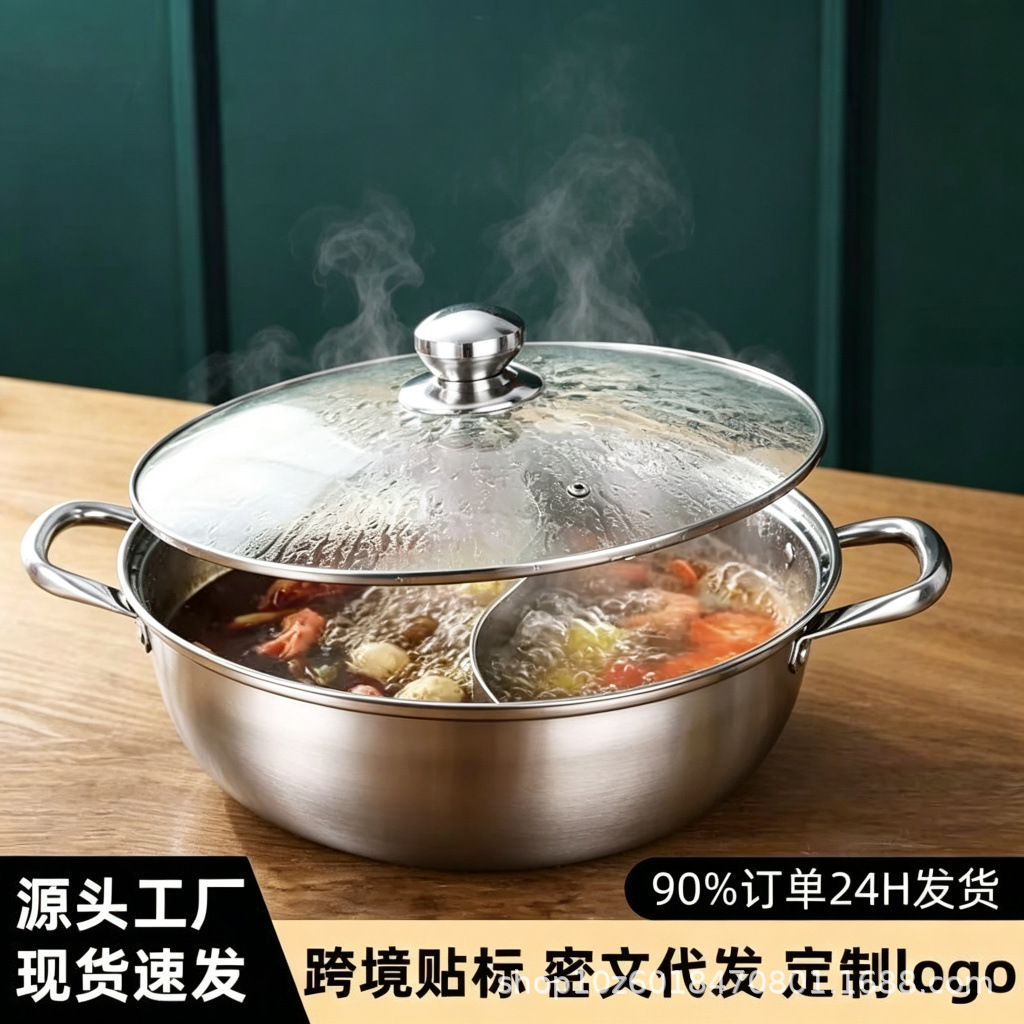 304 stainless steel double-compartment hot pot, thickened, with separate compartments for two flavors, compatible with induction cookers, double-handled soup pot, suitable for home use