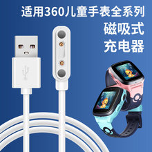 �m���360��ͯ�ֱ���늾�10x/11x/8xPro/9xPro�����W���ֱ�se5/a8