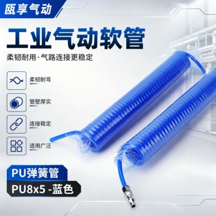 PU���ɹ�8&times;5�{ɫ6��ܛ�ܸ߉���s�Չ��C��ó����������