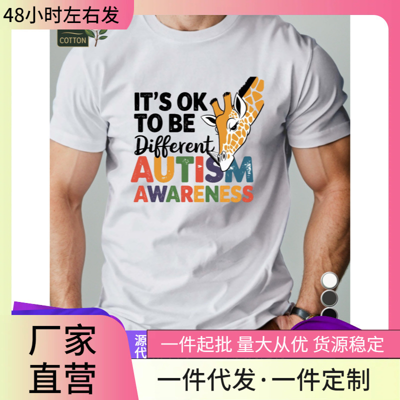 Men's "It's Okay to Be Different" Autism Awareness Cotton T-Shirt…