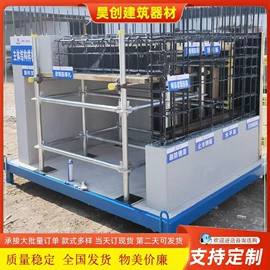 工地施工材料;金属建材;防护栏