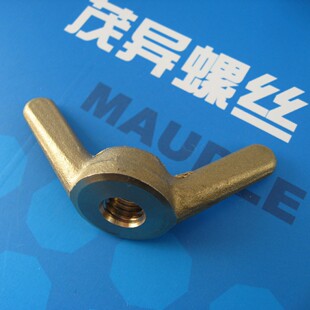 �����O�����S�~צ�������ĸDIN80701-1991 Claw nuts