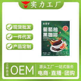 岳滋堂0脂肪速溶纯黑咖啡蔗糖不添加奶健身黑咖啡粉特浓轻享装
