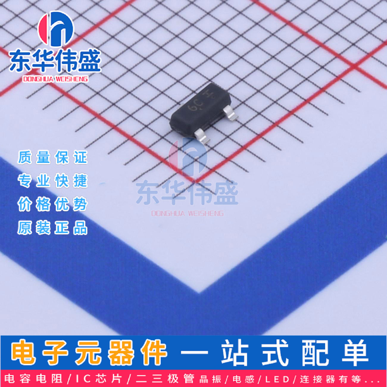 原装LRC 贴片三极管>S-LBC817-40LT1G>封装SOT-23