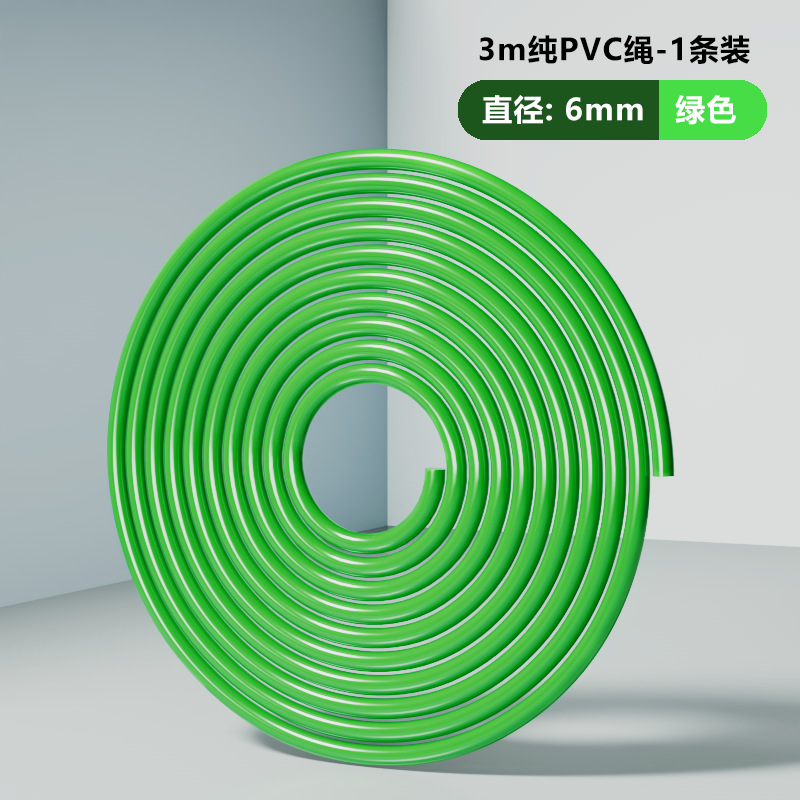 녹색 3 m 6MM
