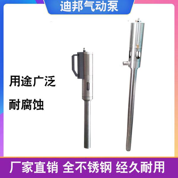 Supply Dibang high viscosity mucus pump pneumatic pump pump…