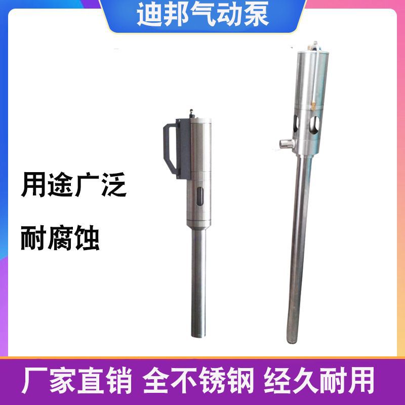 Supply Dibang high viscosity mucus pump pneumatic pump pump…