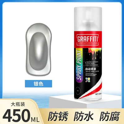 Avtomobil boya qələmləri motorcycle car paint color change - rf-450ml-self-painting-silver