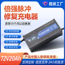 羳늳س72V20AhԄPCU늳عSlƿ