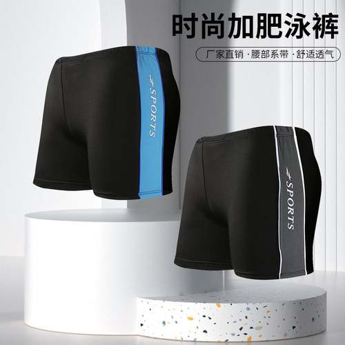 Men's plus size swimming trunks 200 pounds can be worn by adults, fashionable, comfortable and loose boxer swimming trunks factory direct sales
