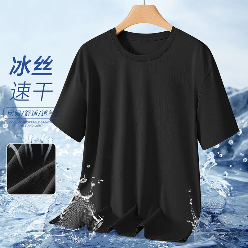 Camiseta de leopardo fresca y transpirable de malla de hielo secado rápido de mangas cortas para hombres de fitness camiseta deportiva de mangas cortas al aire libre image 7