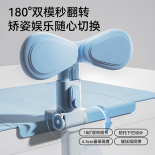 Aguole Sitting Posture Corrector Children's Writing Posture Anti-hunchback Primary School Students Vision Protector Hunchback Corrector
