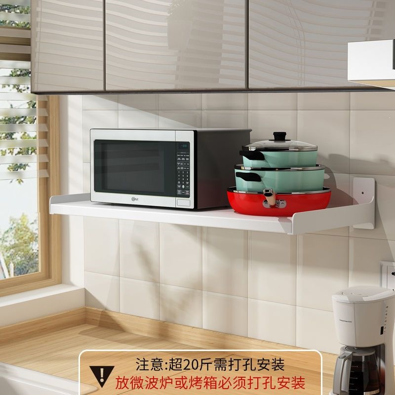Estante de cocina sin perforación tipo pared separador blanco condimentar pared horno de microondas almacenamiento multifuncional image 13