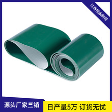 PVC/PU绿色轻型平面流水线爬坡防滑提升机传送带工业运输输送带厂