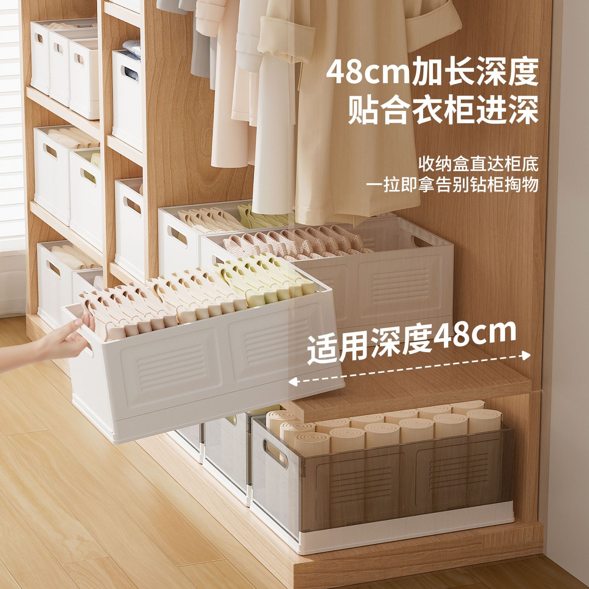 Clothes Storage Box Wardrobe Clothing Storage Basket Deep Cabinet Drawer-Type Right-Angle Storage Box Books Book Storage Basket