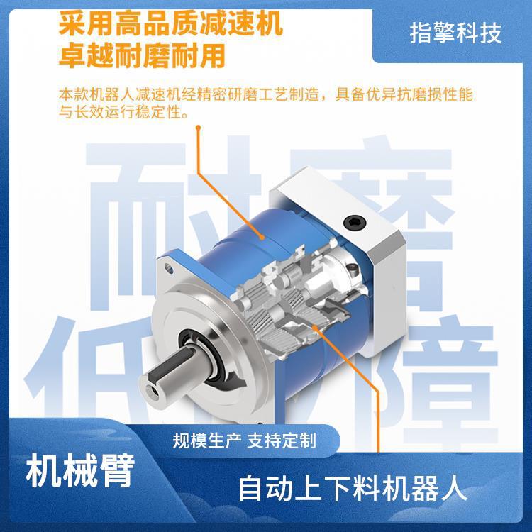 工业机械臂 ZKBOT-4086 多机协同控制 适配场景广泛 指擎科技