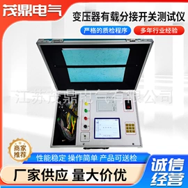 其他电工仪器;电阻测量仪表;参数测量仪