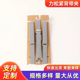 吊裤带、背带;腰带;洗唛、商标