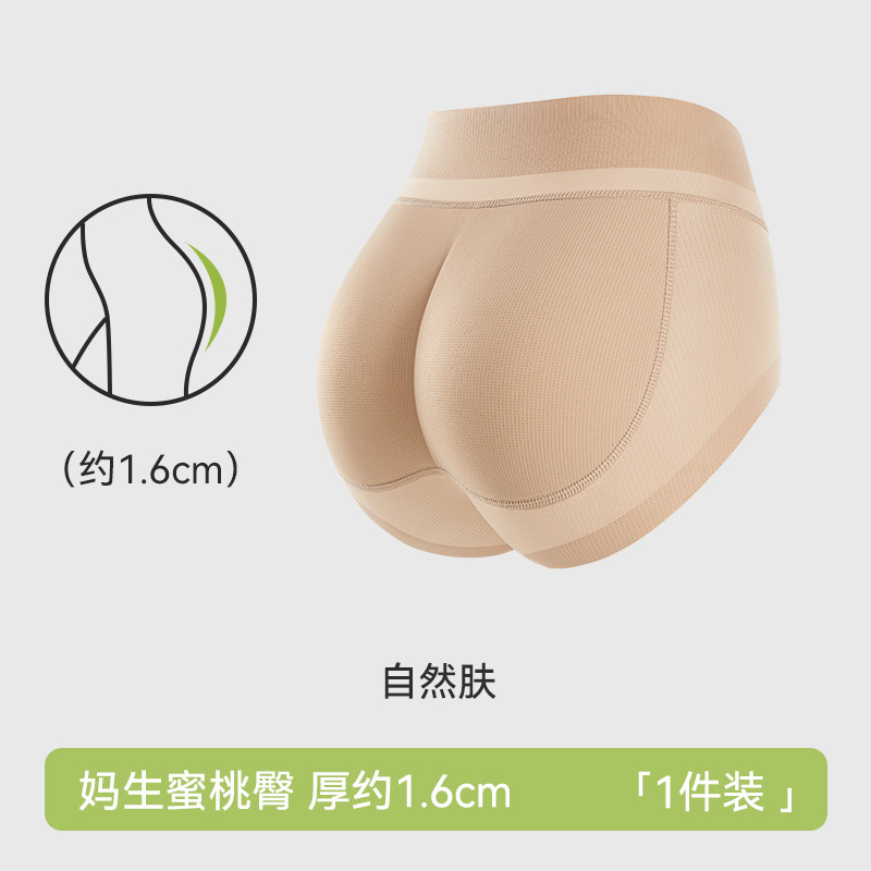 Pantalones de vientre de trasero falso, levantamiento de cadera, cintura, corsé, fajas, almohadillas de látex, pantalones de cadera, panal, ropa interior transpirable, mujeres